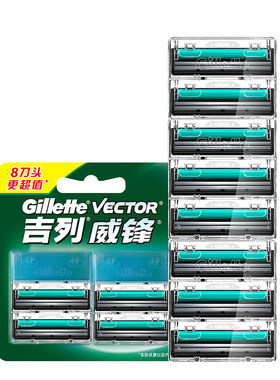威锋双层手动老式旋转刮胡刀片