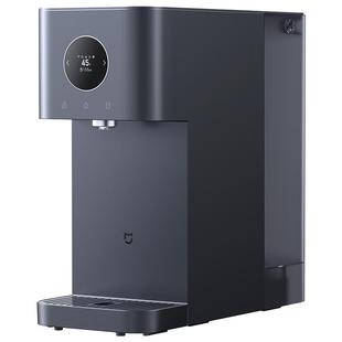 小米官旗米家台式净饮机NFC即热饮水机家用桌面免安装净水器