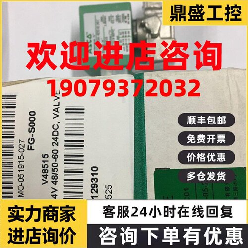 议价美国ASCO电磁阀SCG256B434V/SCG356B466VMS全新原装秒发货