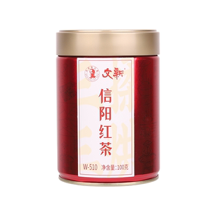 文新信阳红茶茶叶信阳毛尖红茶正宗工夫红茶蜜香型100g罐装W-510