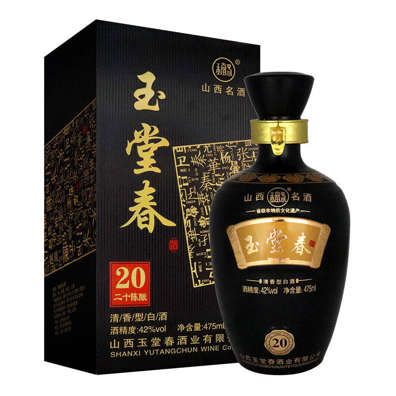 山西玉堂春20陈酿6瓶清香型白酒