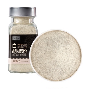 佐食光海南白胡椒粉45g瓶装散粉香辛料调味料烧烤腌制去腥提味