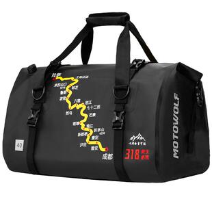 摩多狼摩托车头盔后座包防水包油箱包手提骑士摩旅装备骑行后尾包