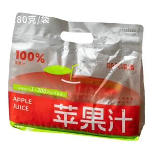 日食记 耶气满满苹果汁180g*10袋酸甜可口果汁便携小袋装饮料饮品