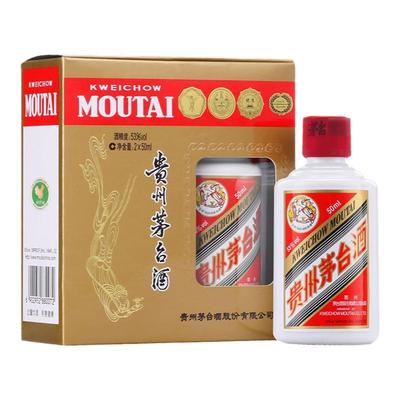 贵州飞天茅台50ML*2瓶