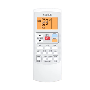 奥克斯空调遥控器通用款全部AUX挂机YKR-H/112/801/KFR-35GW/25GW/32GW中央摇控器原装厂696