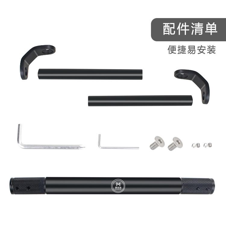 摩托爪摩托车平衡杆龙头把铝合金拉杆踏板电动车加装横杆拓展支架