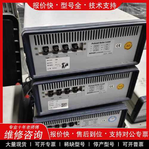 议价议价  .BERGER Pulsed Solar Load PSL-S