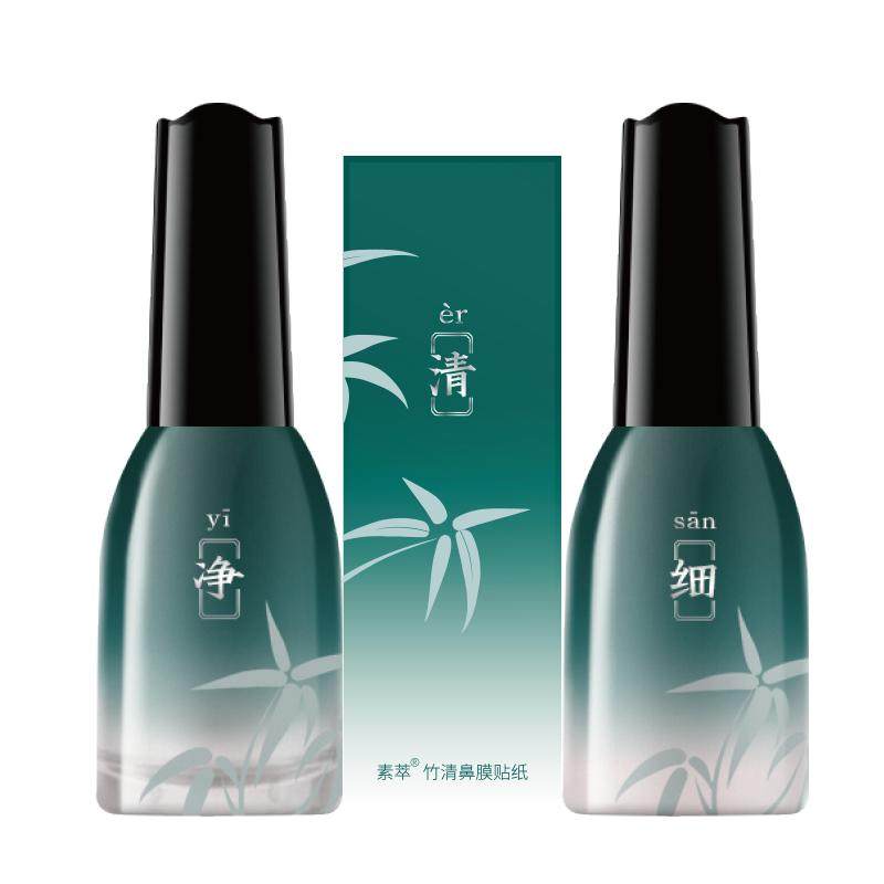【去黑头粉刺鼻贴！】告别草莓鼻