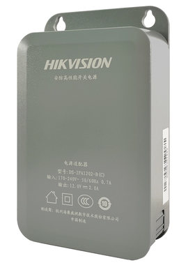 监控摄像机电源12V2A户外防水