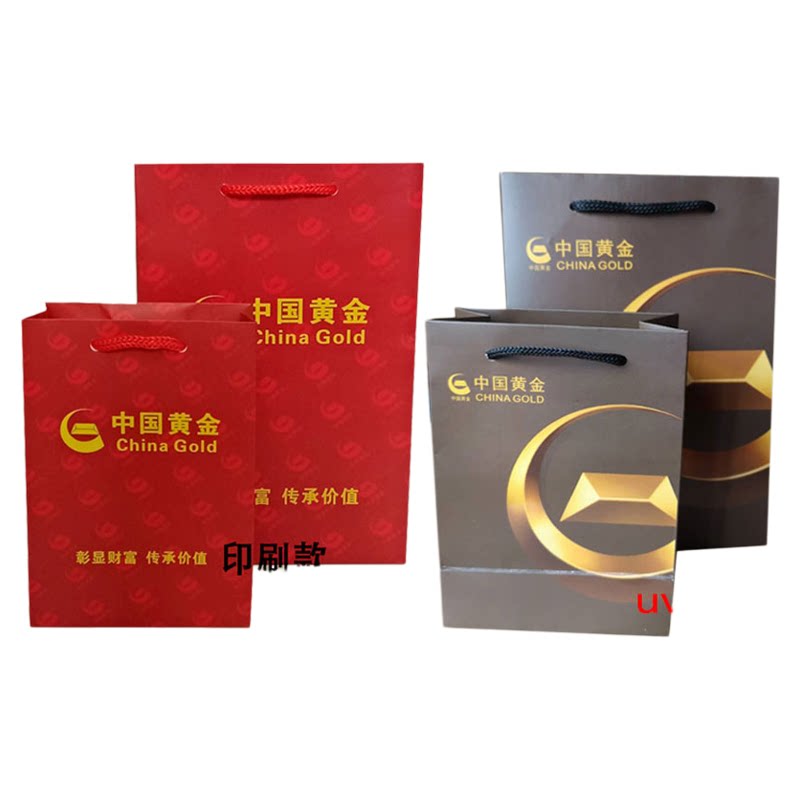珠宝新款玉器专用礼品纸袋