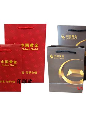 珠宝新款玉器专用礼品纸袋