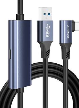 VR串流数据线5Gbps传输边充边玩