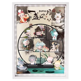 POPMART泡泡玛特DIMOO一盏风月系列礼品手办收纳盲盒场景展示盒