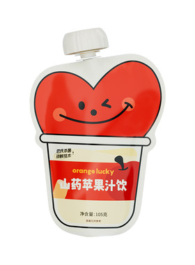橙幸儿童健康夏季饮品