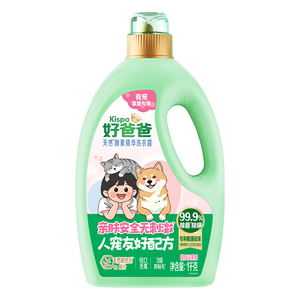立白好爸爸除菌防粘猫狗毛洗衣液
