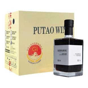 天池山冰酒葡萄酒北冰红酒通化冰白晚收威代尔女生微醺甜酒晚安酒