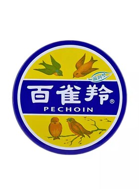 百雀羚护肤脂雪花膏老铁盒老国货