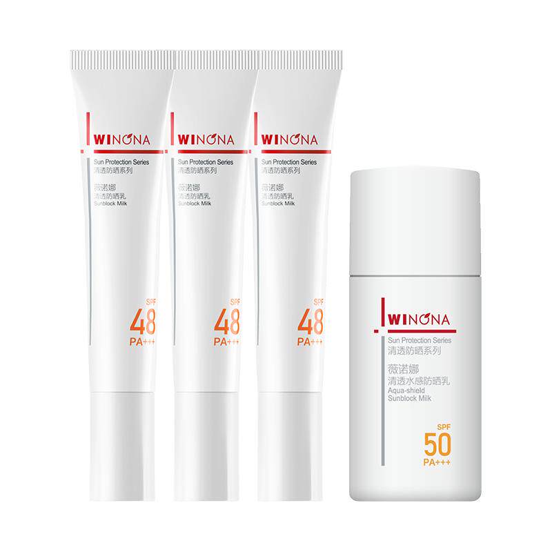 薇诺娜防晒霜套装敏感肌全身面部清爽防晒乳学生户外通勤防紫外线