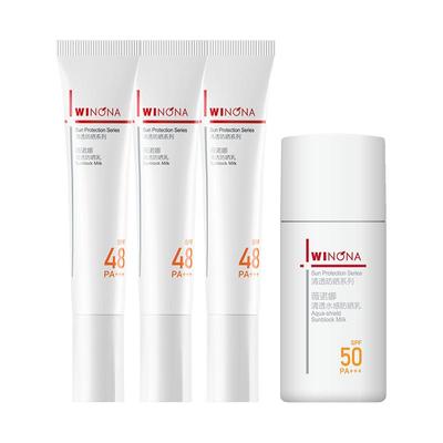 薇诺娜防晒霜套装清爽防晒乳