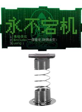 小黄鸡工坊亚克力程序员节1024