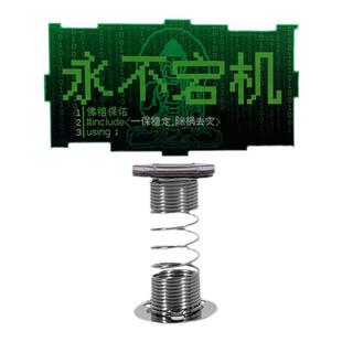程序员节1024创意永无bug永不宕机亚克力摇摇乐办公桌面礼物