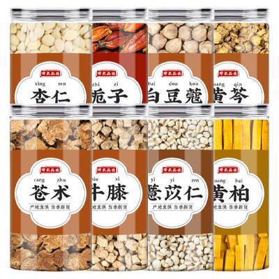苍术牛膝薏苡仁黄柏杏仁白豆蔻