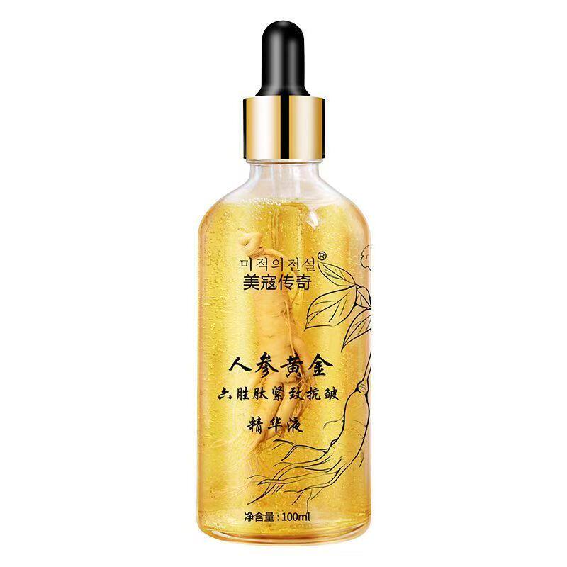 【人参精华液】人参黄金玻尿酸精华液抗衰老保湿抗皱抗老紧致正品