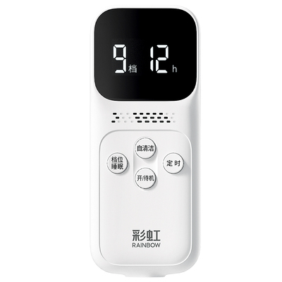 彩虹牌语音调控电热毯