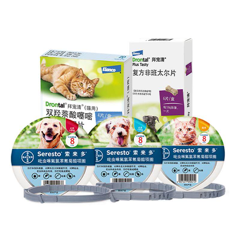 【自营】索来多猫体外驱虫项圈8个月预防驱除蜱虫跳蚤拜耳驱虫药