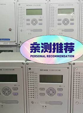 【询价】国电南自PST641U变压器差动保护装置适用