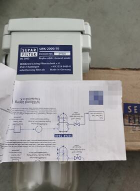德国原装进口正品SEPAR油水总成