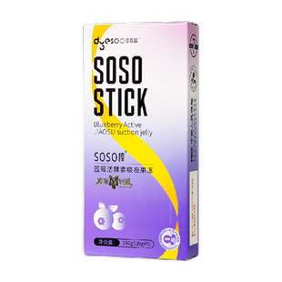 多燕瘦SOSO棒蓝莓胶原活酵素果冻嗨吃益生菌元白芸豆阻断孝素果冻