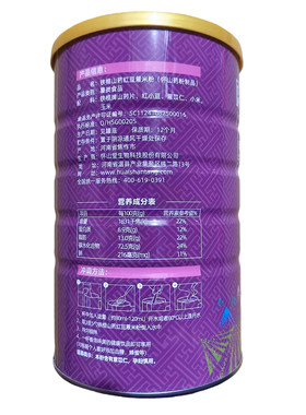 铁棍红豆薏米粉去湿早代餐怀山药
