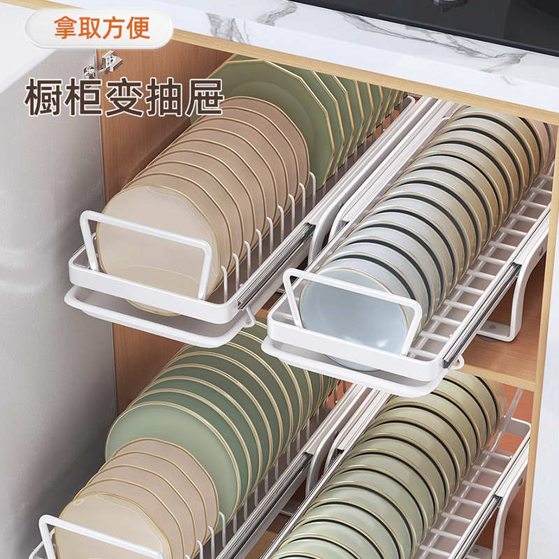 厨房抽拉碗碟收纳架橱柜碗盘抽屉式拉篮碗碟子盘子碗架沥水置物架
