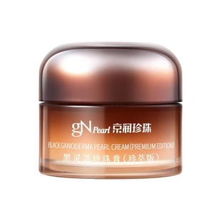 京润珍珠黑灵芝珍珠膏补水保湿紧致淡纹抗初老面霜修护改善粗糙