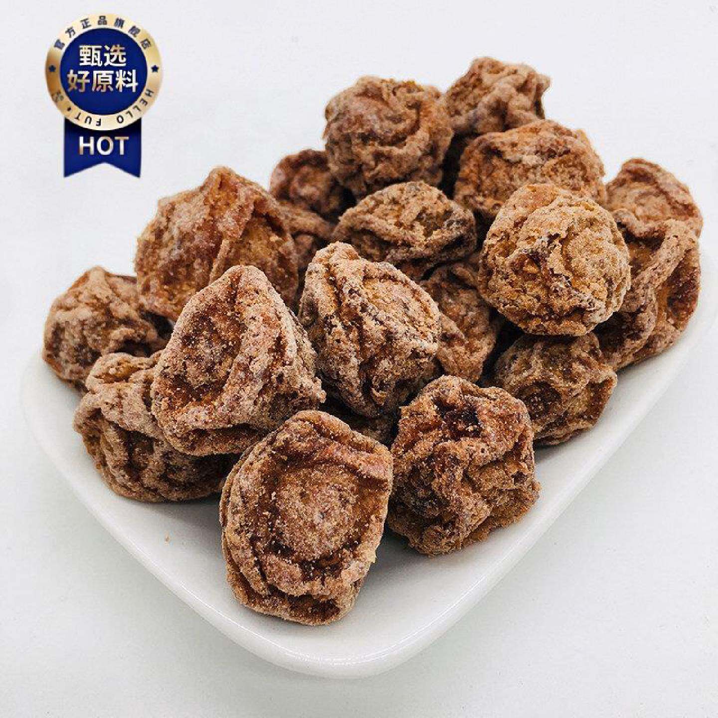 四通甘甜梅中大果话梅干李子干九制梅甘草梅酸甜咸味蜜饯零食话梅