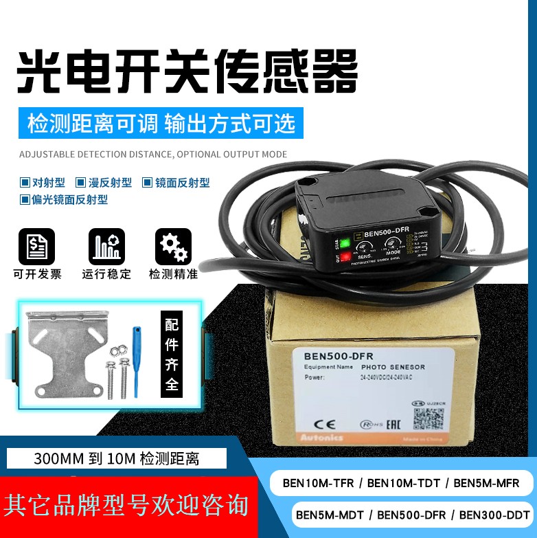 实价奥托尼克斯接近开关PR08 12-2DN 4DN DP 4AO/4AC,PRT08-1.5DO