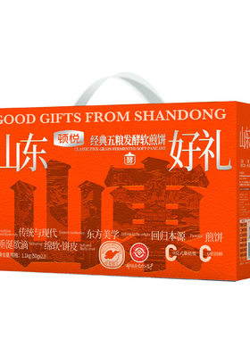 顿悦五粮发酵软煎饼50g*22袋礼盒