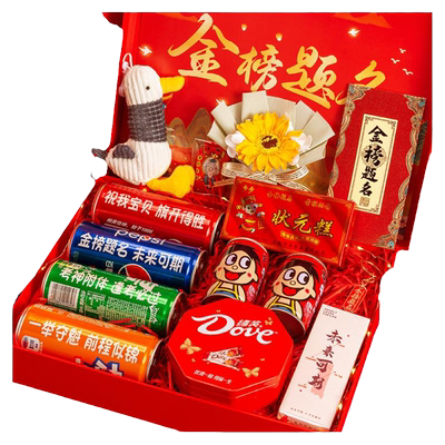 【金榜题名礼盒】加油励志寓意好