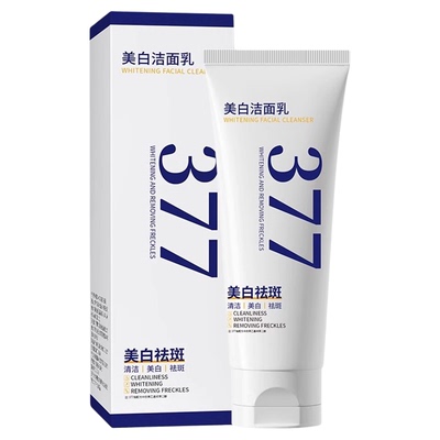 377美白洗面奶控油深层清洁淡斑提亮肤色收缩毛孔黑头女士洁面乳