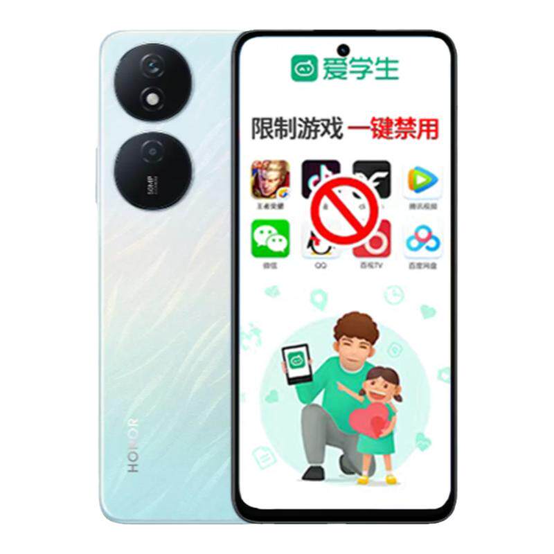 荣耀学生手机青少年中学生专用智能机戒网瘾家长远程管控学习手机