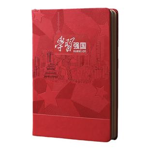 2024新款党员学习笔记本A5红色教育学习强国本党建三会一课党支部工作笔记本32K会议本16k礼盒套装定制印Logo