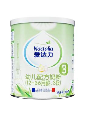 爱达力3段260g婴幼儿奶粉
