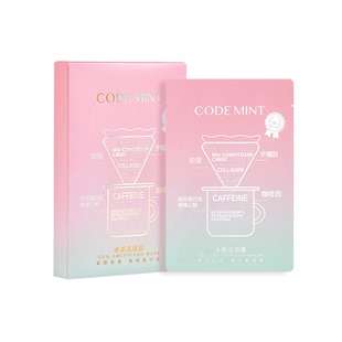 CODEMINT纨素之肤周扬青同款咖啡因钻标冰美式面膜补水紧致抗皱