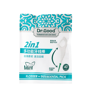 二合一多功能牙线棒高弹力牙线尾部舒适软胶牙缝刷大牙缝正畸人士