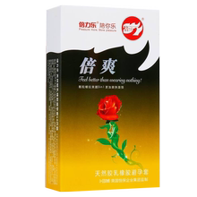 紧绷情趣男用润滑大颗粒螺纹避孕套1