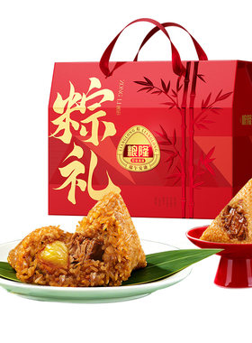 粮隆粽子礼盒1620g端午伴手礼