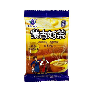 蒙古奶茶内蒙特产塔拉额吉奶茶咸味甜味400gx20小包速溶冲饮包邮