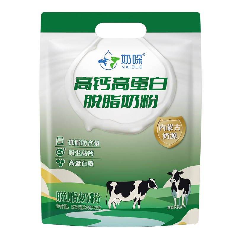 脱脂奶粉高钙高蛋白低脂